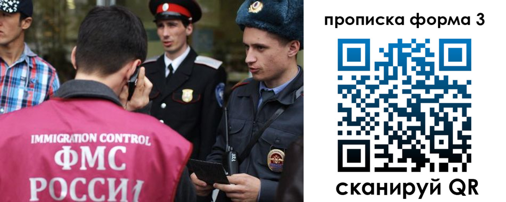 временная регистрация надежно в Губкинском