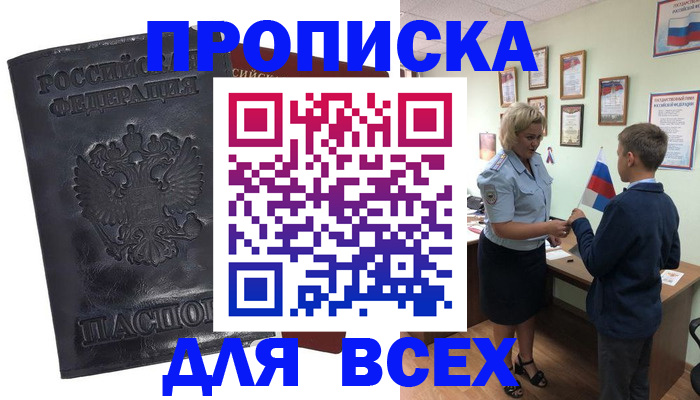 регистрация в Губкинском