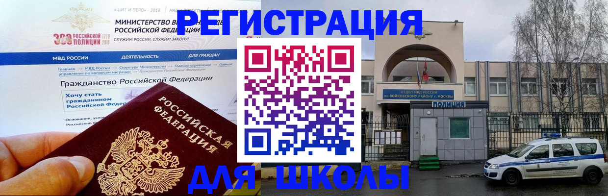 где прописаться в Губкинском